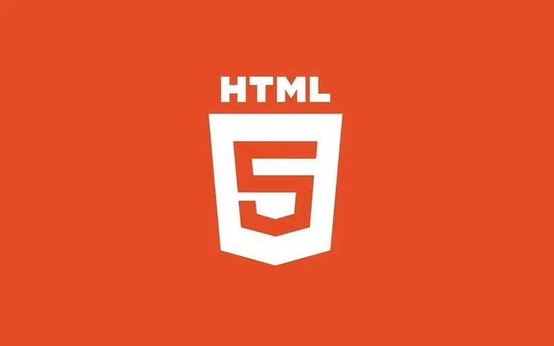 青岛HTML5培训--中享思途